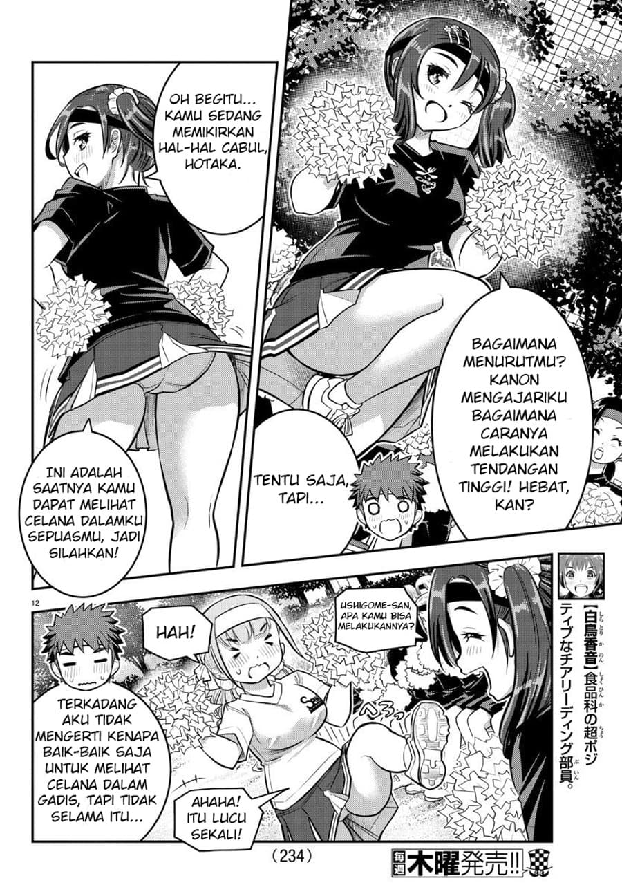 Yankee JK Kuzuhana-chan
